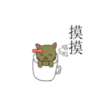 Cup shape cat（個別スタンプ：23）