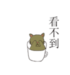 Cup shape cat（個別スタンプ：26）