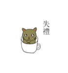 Cup shape cat（個別スタンプ：27）