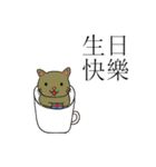 Cup shape cat（個別スタンプ：29）