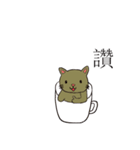 Cup shape cat（個別スタンプ：32）