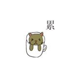 Cup shape cat（個別スタンプ：33）