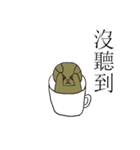 Cup shape cat（個別スタンプ：38）