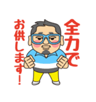 Naoki style（個別スタンプ：6）