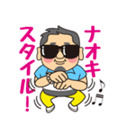 Naoki style（個別スタンプ：8）