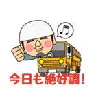 Naoki style（個別スタンプ：31）