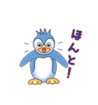 イワトビペンギンくん Vol.2（個別スタンプ：10）