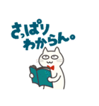 スミ子さんにゃん太郎とその仲間達（個別スタンプ：15）