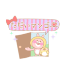 毎日ハピハピ♡ちゃんクマ♡（個別スタンプ：7）