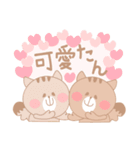 毎日ハピハピ♡ちゃんクマ♡（個別スタンプ：30）