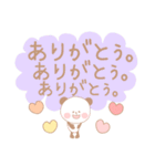 毎日ハピハピ♡ちゃんクマ♡（個別スタンプ：38）