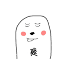Tempura and Peanut Family（個別スタンプ：3）