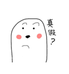 Tempura and Peanut Family（個別スタンプ：4）