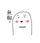Tempura and Peanut Family（個別スタンプ：6）