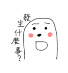 Tempura and Peanut Family（個別スタンプ：8）