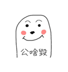 Tempura and Peanut Family（個別スタンプ：10）