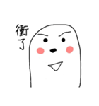 Tempura and Peanut Family（個別スタンプ：11）