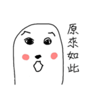 Tempura and Peanut Family（個別スタンプ：12）