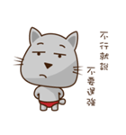 Fart Cat super cocky（個別スタンプ：27）