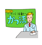 かつらにまつわる物語（個別スタンプ：37）