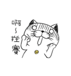 Stupid Fat White Cat 4（個別スタンプ：6）