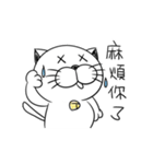 Stupid Fat White Cat 4（個別スタンプ：17）