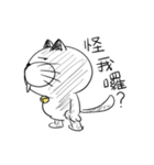 Stupid Fat White Cat 4（個別スタンプ：18）