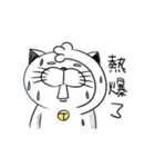 Stupid Fat White Cat 4（個別スタンプ：19）