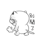 Stupid Fat White Cat 4（個別スタンプ：23）