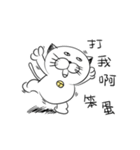 Stupid Fat White Cat 4（個別スタンプ：32）