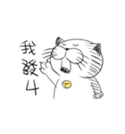 Stupid Fat White Cat 4（個別スタンプ：39）