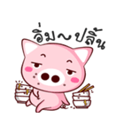 Cute pig..（個別スタンプ：3）