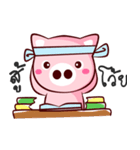 Cute pig..（個別スタンプ：4）