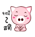 Cute pig..（個別スタンプ：8）