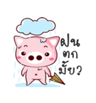 Cute pig..（個別スタンプ：13）