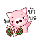 Cute pig..（個別スタンプ：15）