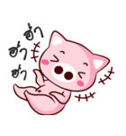 Cute pig..（個別スタンプ：16）