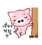 Cute pig..（個別スタンプ：17）