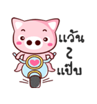 Cute pig..（個別スタンプ：19）