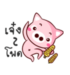 Cute pig..（個別スタンプ：20）