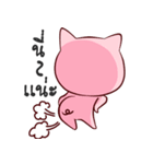 Cute pig..（個別スタンプ：22）