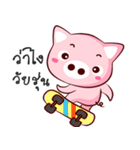 Cute pig..（個別スタンプ：25）