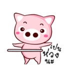 Cute pig..（個別スタンプ：27）