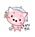 Cute pig..（個別スタンプ：28）