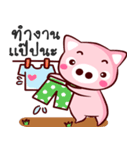 Cute pig..（個別スタンプ：36）