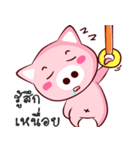 Cute pig..（個別スタンプ：37）