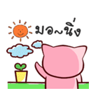 Cute pig..（個別スタンプ：39）