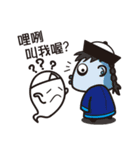 God ＆ Ghost（個別スタンプ：15）