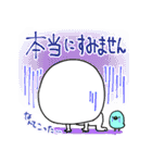 ポコちゃんとお友達（個別スタンプ：29）