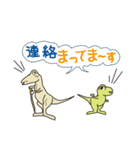 恐竜のおじいさんと孫（個別スタンプ：14）